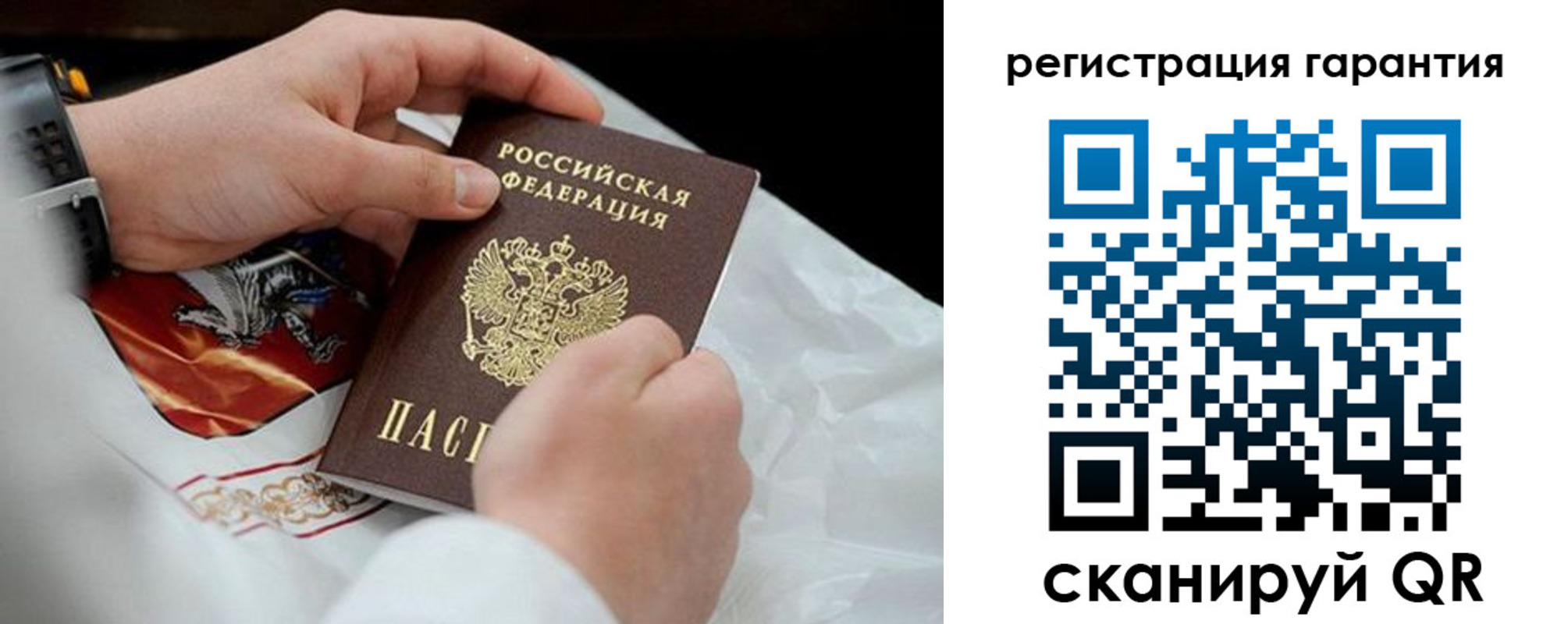 временная регистрация поиск в Владимире