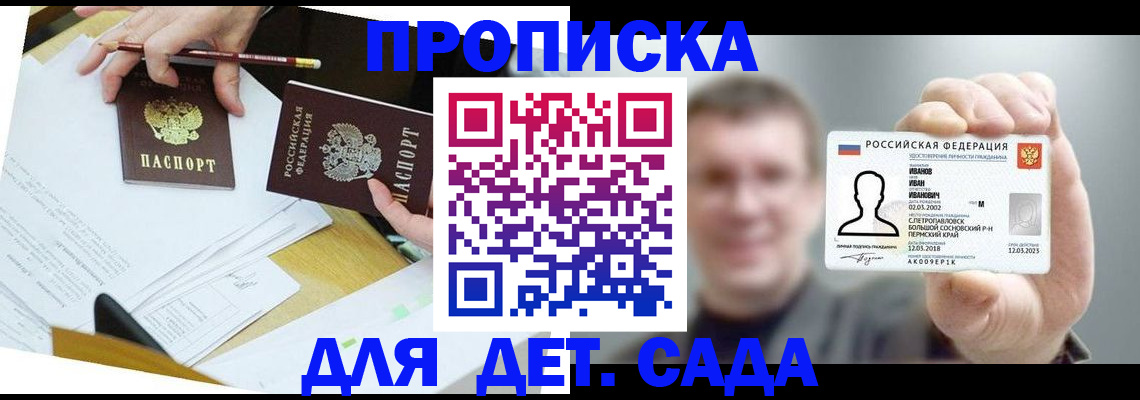 пропишу в квартире в Владимире